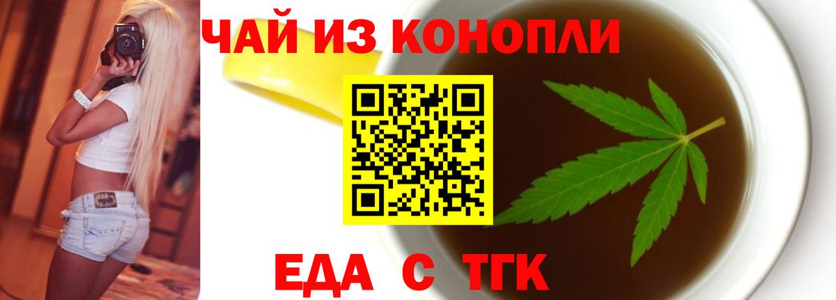 Полевской  Canna-Cookies марихуана  Вход с VPN 