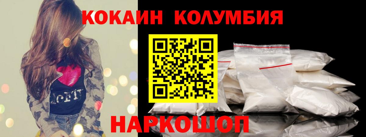 COCAIN 97% Полевской