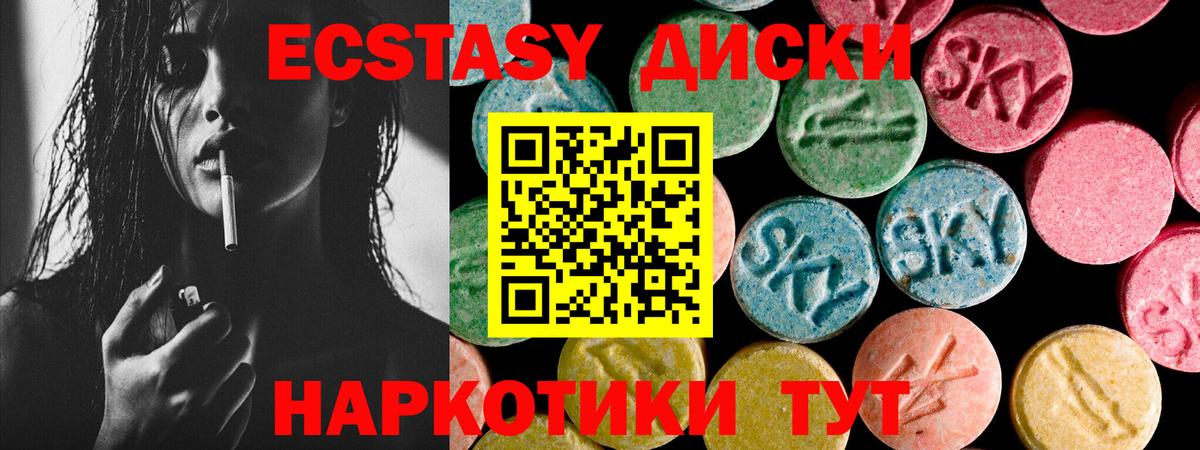 Экстази бентли  Вход с VPN  Полевской 