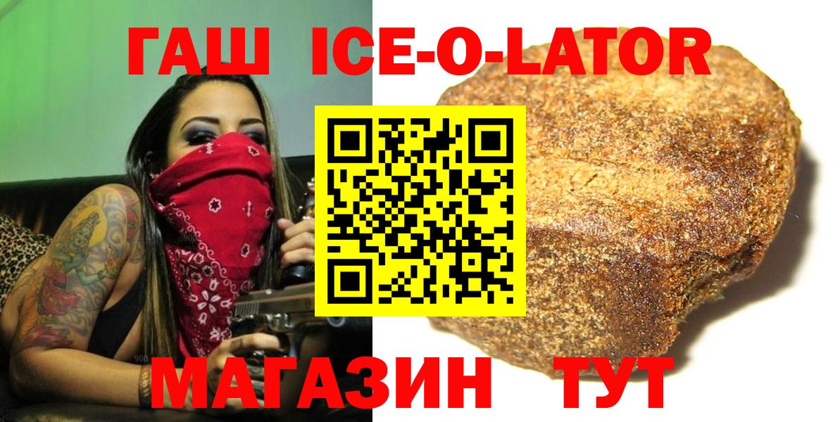 ГАШИШ hashish Полевской