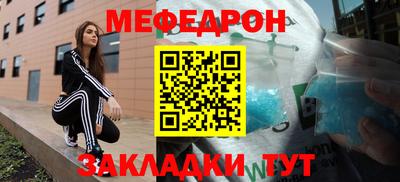 сатива Бугуруслан