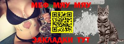 молекула духа Бузулук