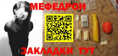 сатива Бугуруслан