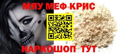 сатива Бугуруслан