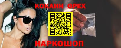 молекула духа Бузулук