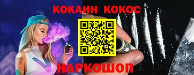молекула духа Бузулук