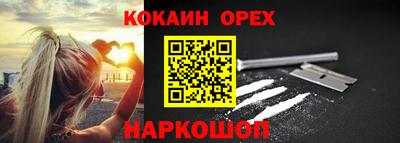 молекула духа Бузулук