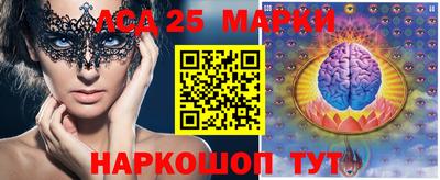 молекула духа Бузулук