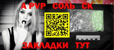 МДМА Будённовск