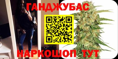 сатива Бугуруслан