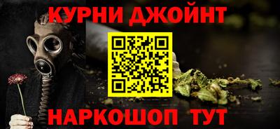 молекула духа Бузулук