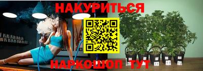 молекула духа Бузулук