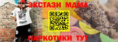 МДМА Будённовск