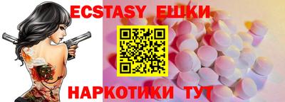 молекула духа Бузулук