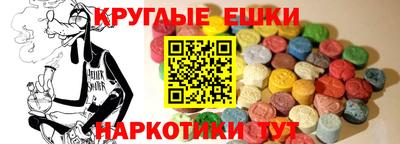 МДМА Будённовск