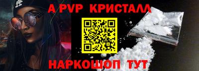 сатива Бугуруслан