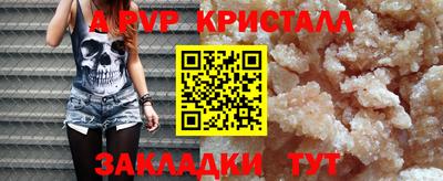 молекула духа Бузулук