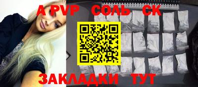 МДМА Будённовск