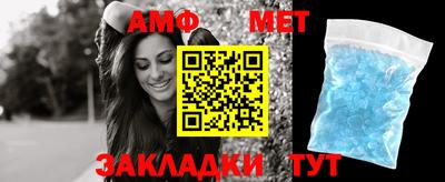 молекула духа Бузулук