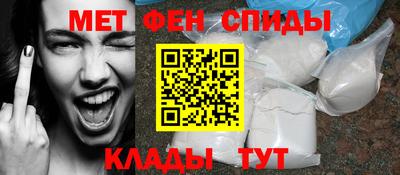 молекула духа Бузулук