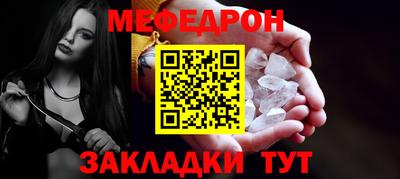 сатива Бугуруслан