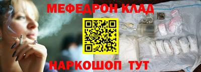 молекула духа Бузулук