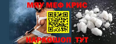 молекула духа Бузулук