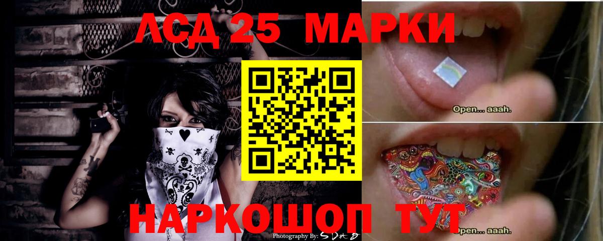 Полевской  Лсд 25 экстази ecstasy  Вход с VPN 