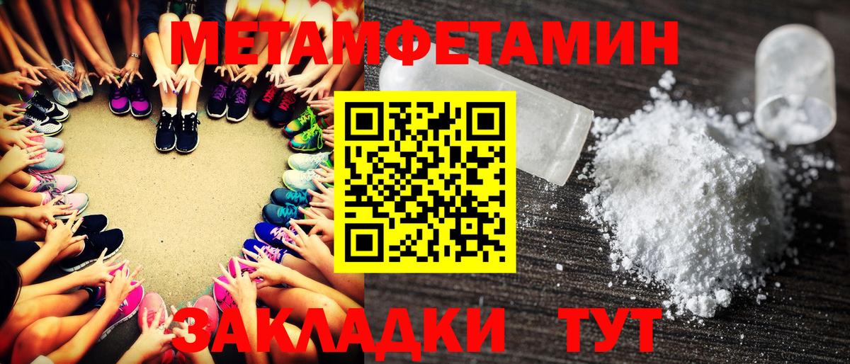 Полевской  Первитин витя  Вход с VPN 