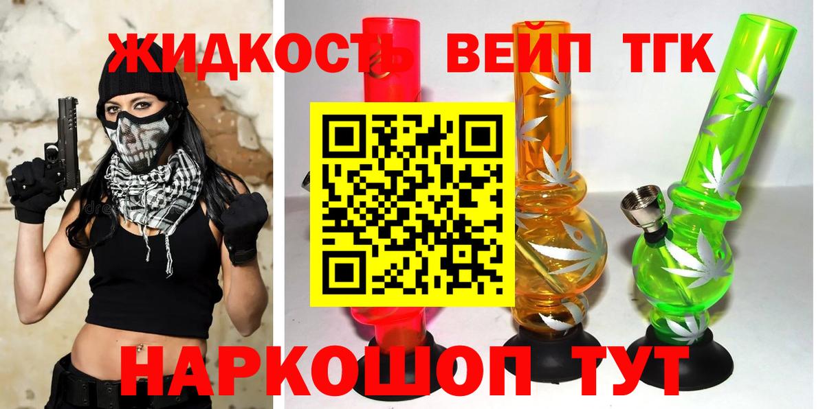 Полевской  ТГК Wax  Вход с VPN 