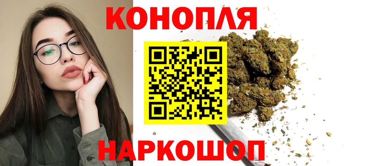 Канабис White Widow  Марихуана индика  Каннабис гибрид  Полевской  Вход с VPN 